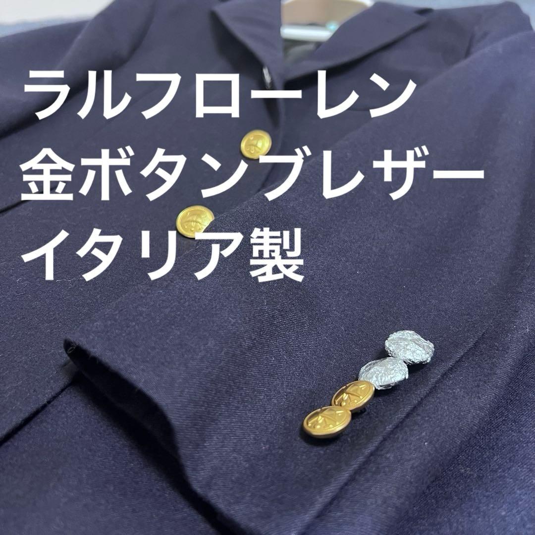 ◉希少　イタリア製ポロラルフローレン　フランネルウールジャケット　ブレザー