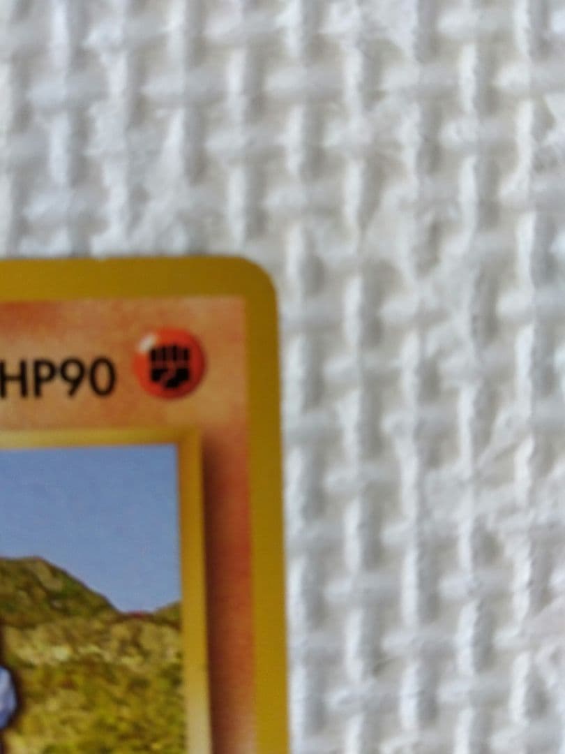 旧裏 イワーク ● 第1弾拡張パック