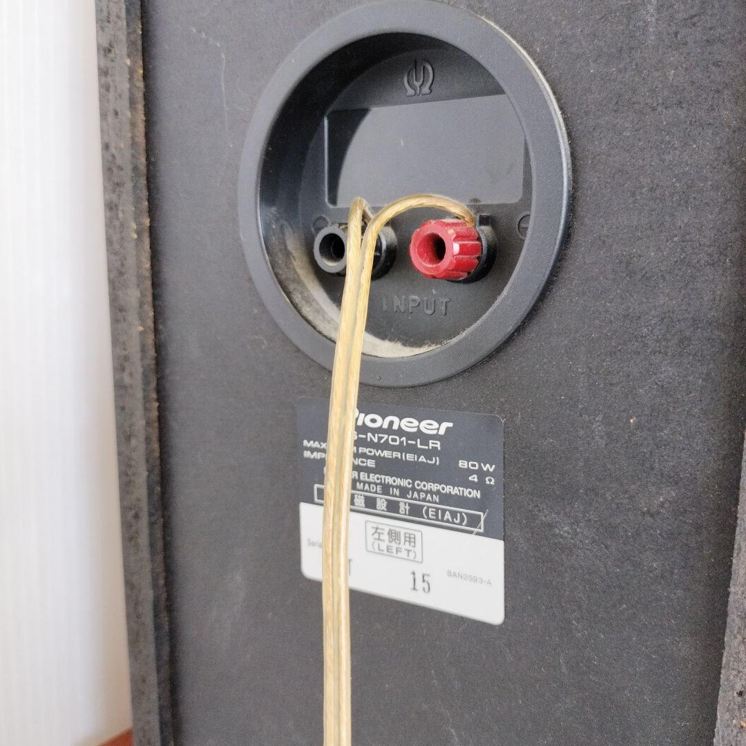 【最終お値引き！】Pioneer システムセット　MJ-N901 PD-N901
