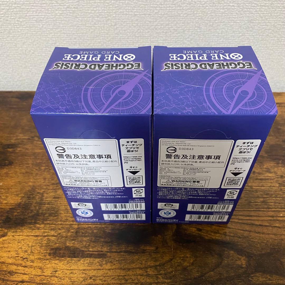 ワンピースカード EB-04 エッグヘッドクライシス テープ付き ２BOX