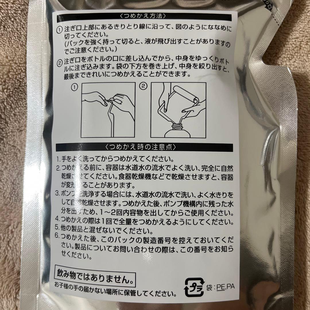 ORBIS エッセンスインヘアミルク 140g詰め替え用 10袋