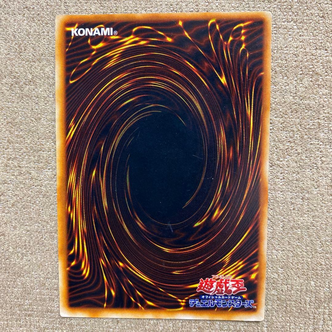 値下げ！【激レア】真紅眼の黒竜(レッドアイズブラックドラゴン)初期パック