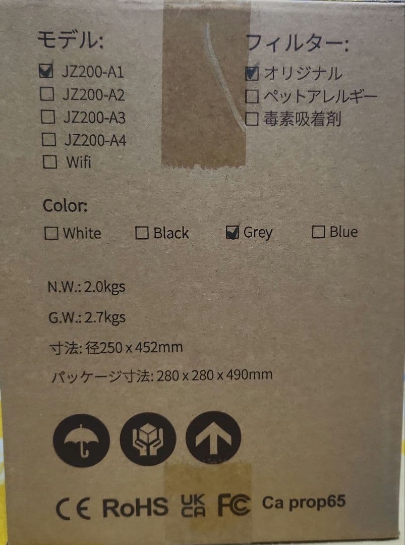 空気清浄機/17畳集じん ペット花粉hepa フィルター静電フィルター グレー