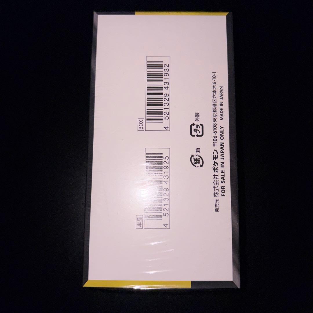 ポケモンカードゲーム MEGA ドリームex 1BOX シュリンク付き