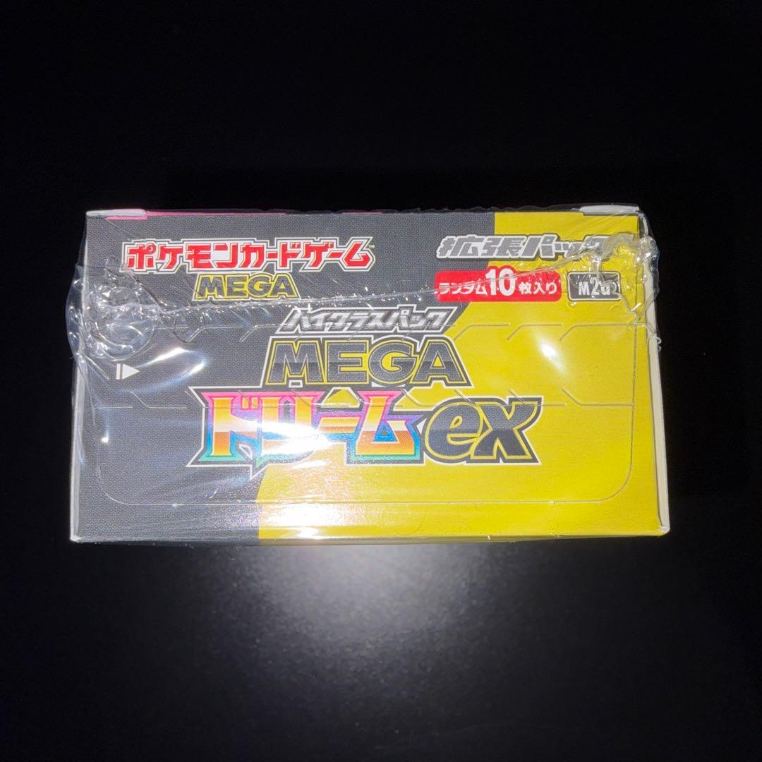 ポケモンカードゲーム MEGA ドリームex 1BOX シュリンク付き