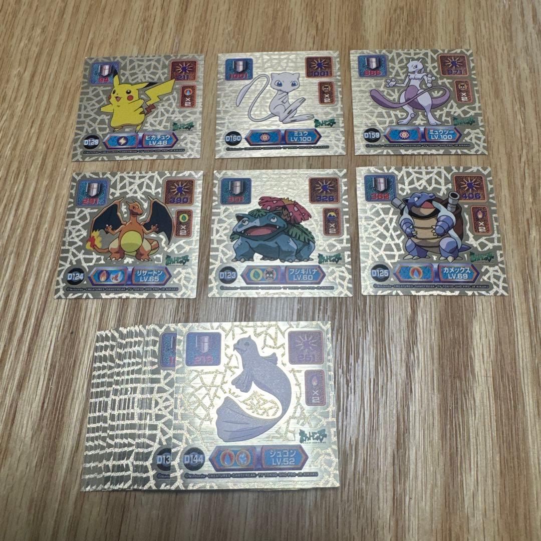 ポケモン 最強シール烈伝スーパーDXゴールド まとめ売り【4217