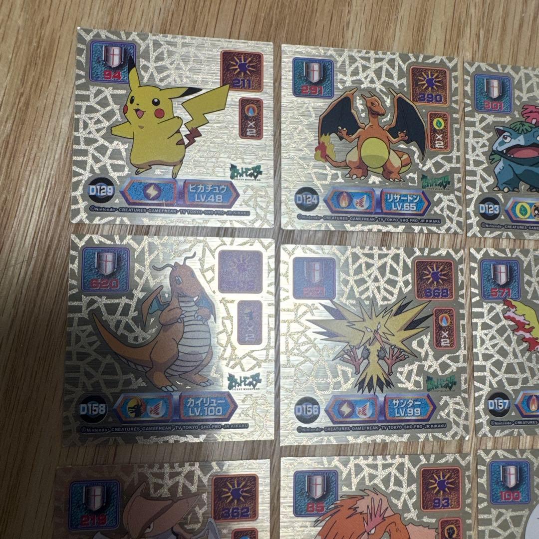 ポケモン 最強シール烈伝スーパーDXゴールド まとめ売り【4217