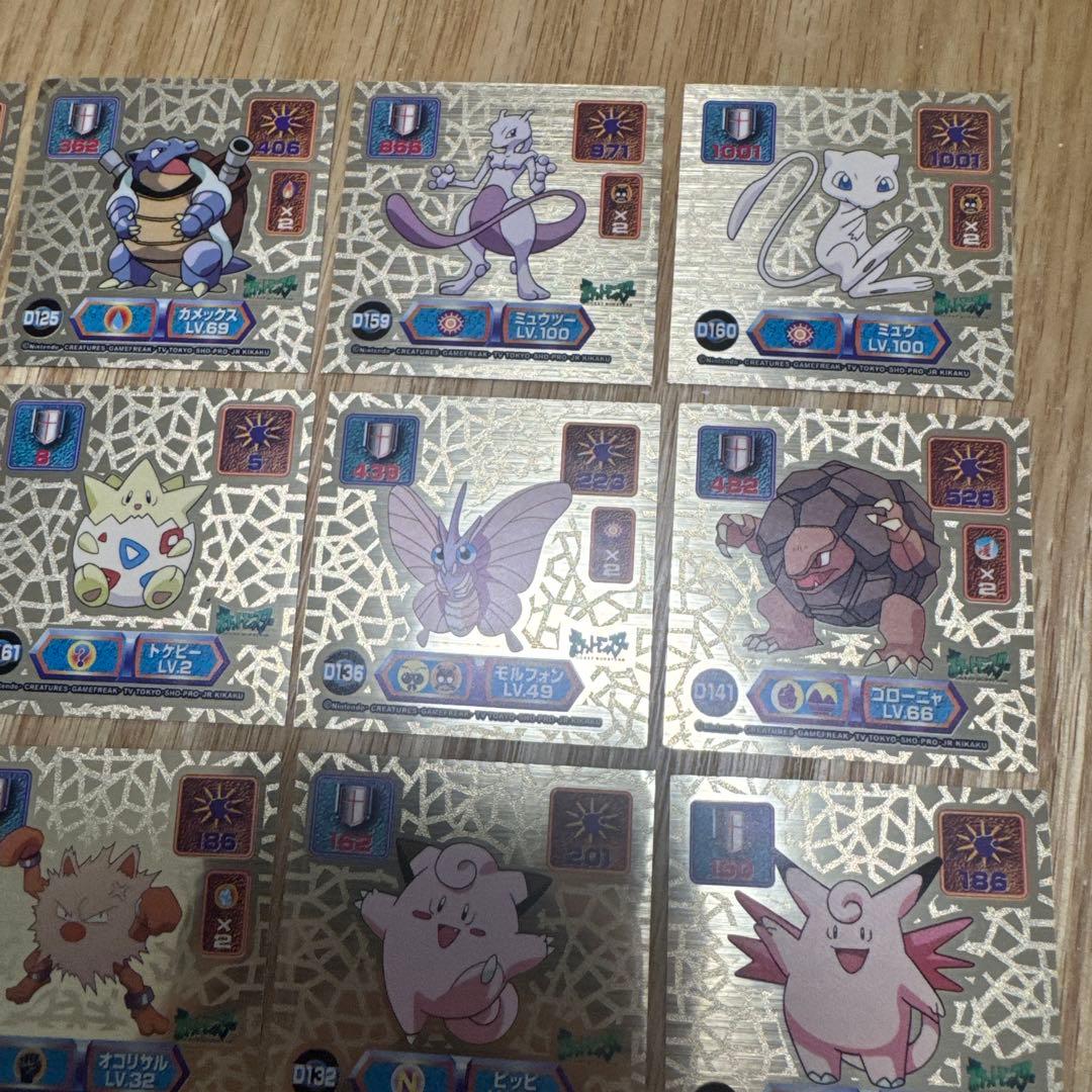 ポケモン 最強シール烈伝スーパーDXゴールド まとめ売り【4217