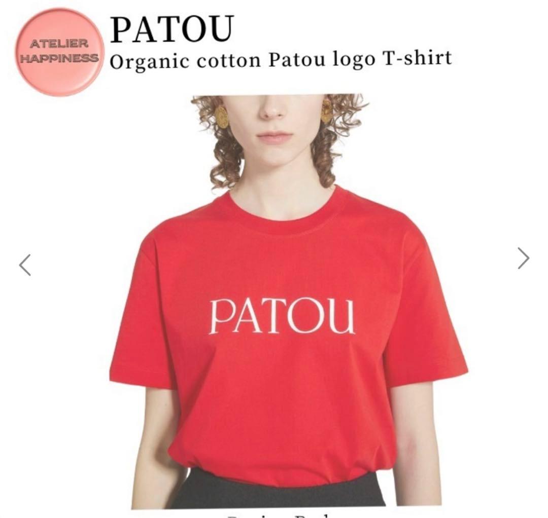 【新品タグ付き】PATOU オーガニックコットン ロゴTシャツ