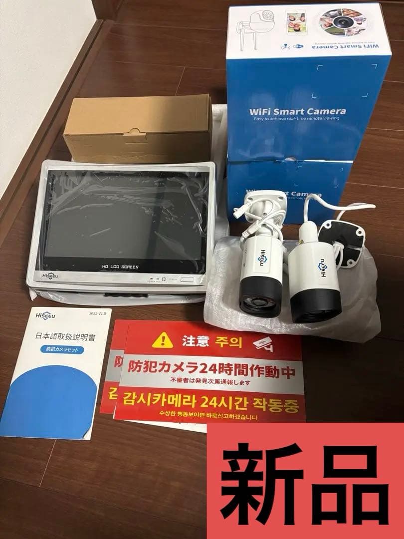 Hiseeu 防犯カメラ　　WiFiスマートカメラセット