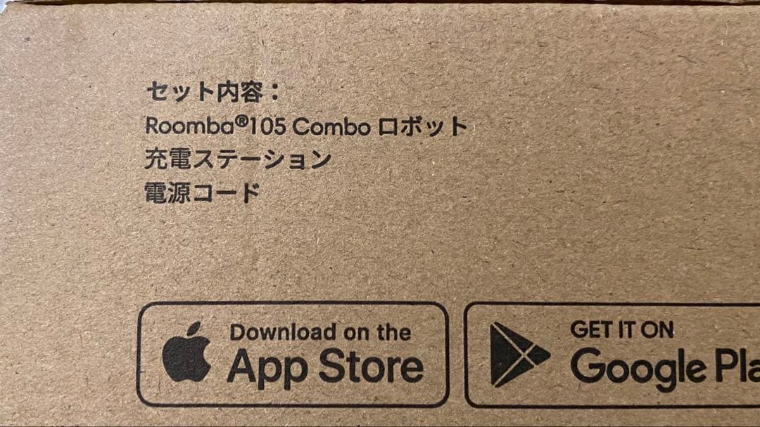 【新品・未開封】ルンバ / 105 Combo ロボット掃除機