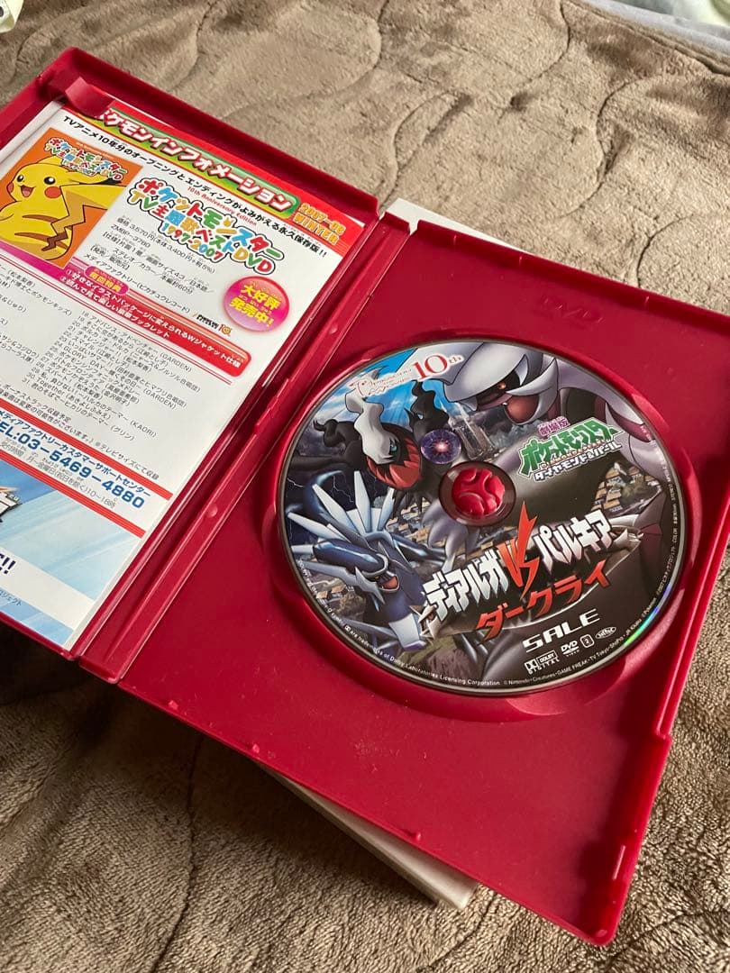 2003〜2006 ピカチュウザムービー1998〜2002