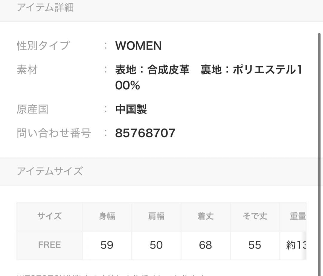 EMODA ヴィンテージライクオーバーブルゾン