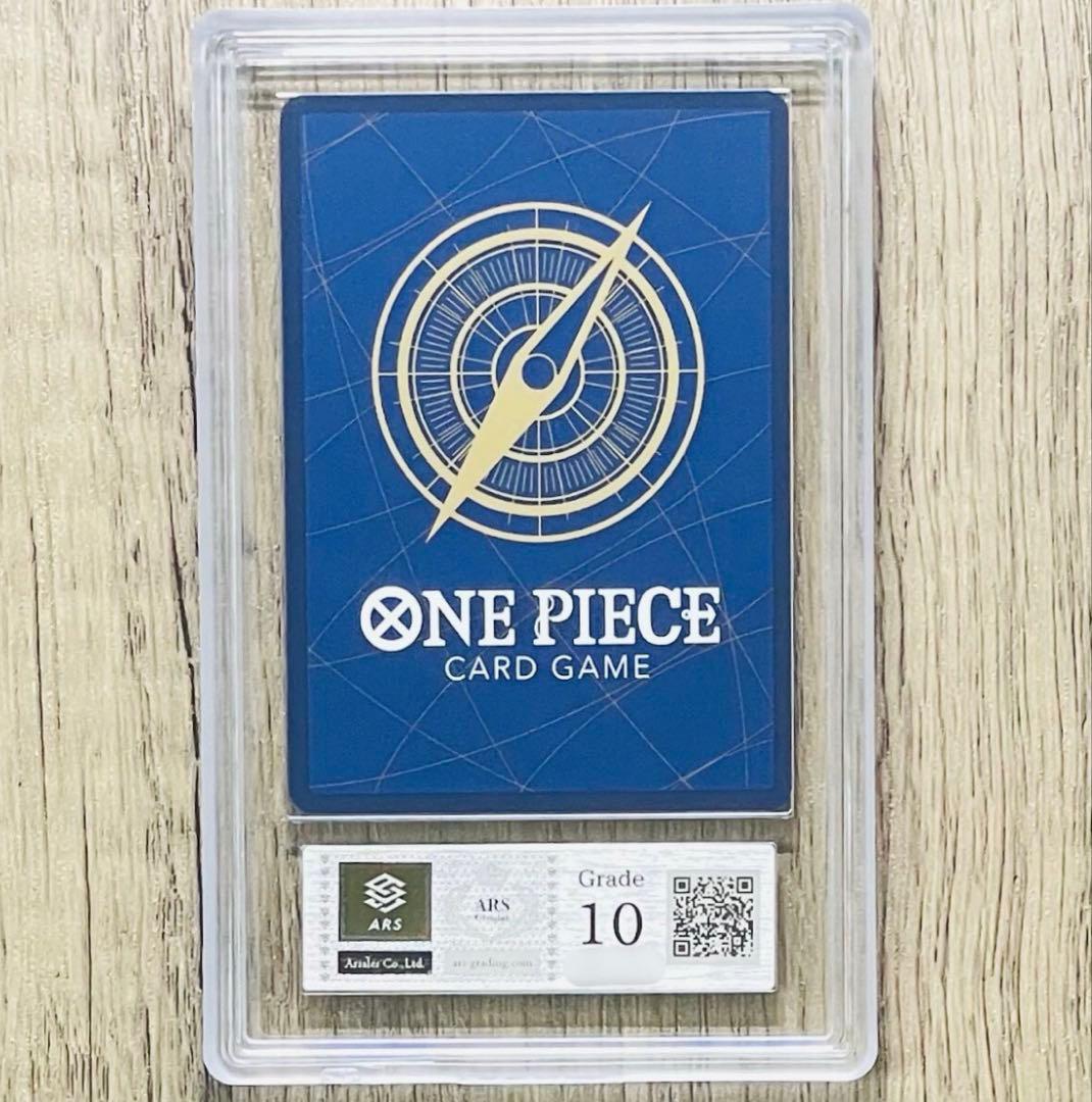 ポートガス・D・エース スーパーレアカード