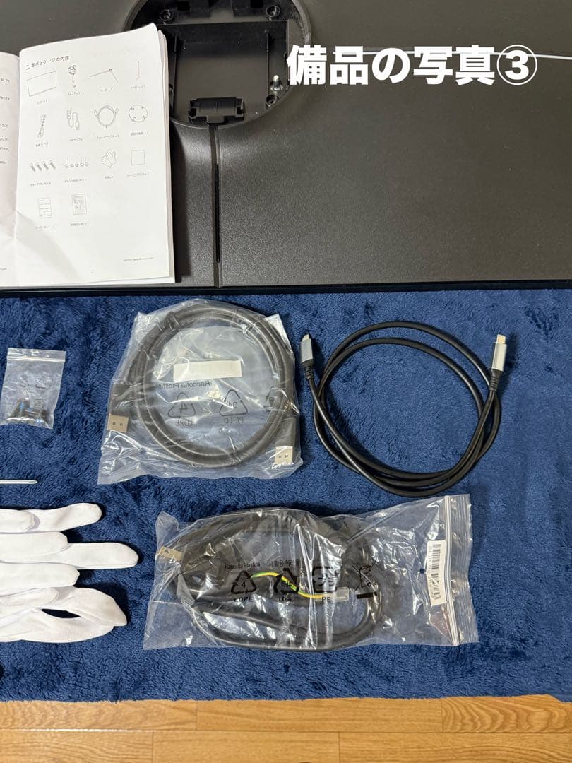 【美品、定価約9万円】innocn 40インチ ワイドモニター