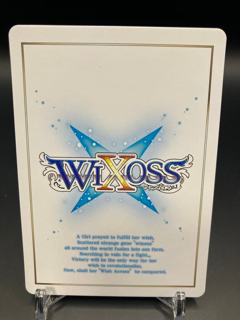 ウィクロス アイヤイ ？？？ wixoss
