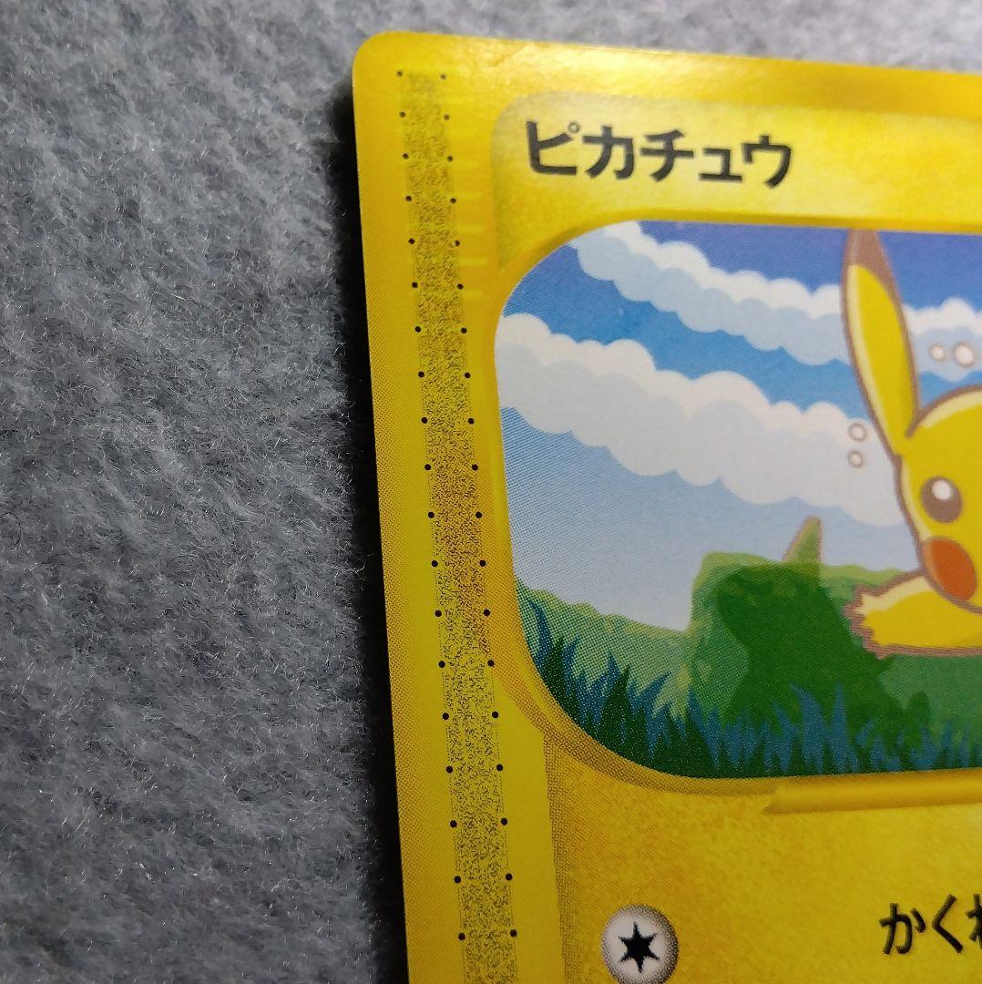 ANA　2001年　ポケモンカード