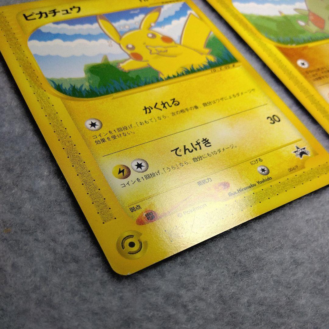 ANA　2001年　ポケモンカード