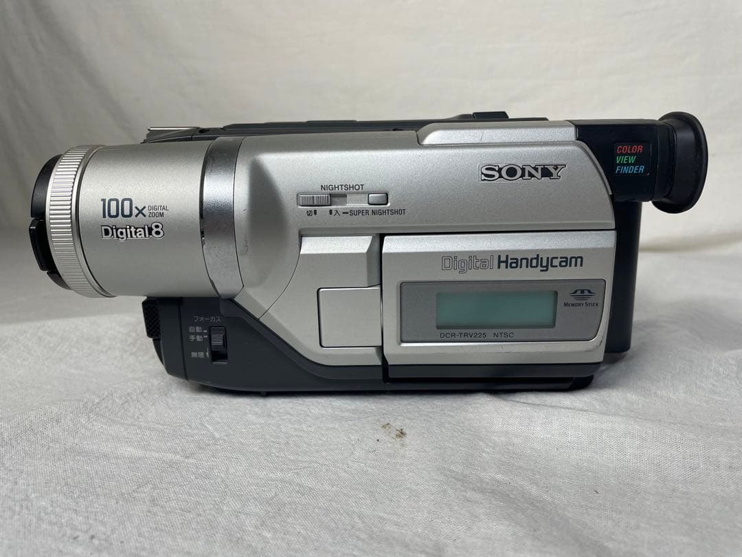 Sony Digital8 Handycam 100xズーム