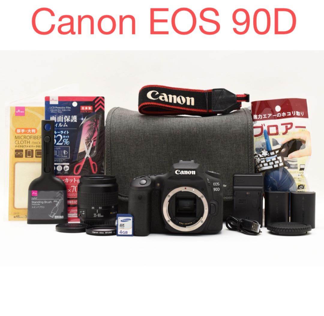 Canon EOS 90D標準レンズセット/Canon EF 35-80mm