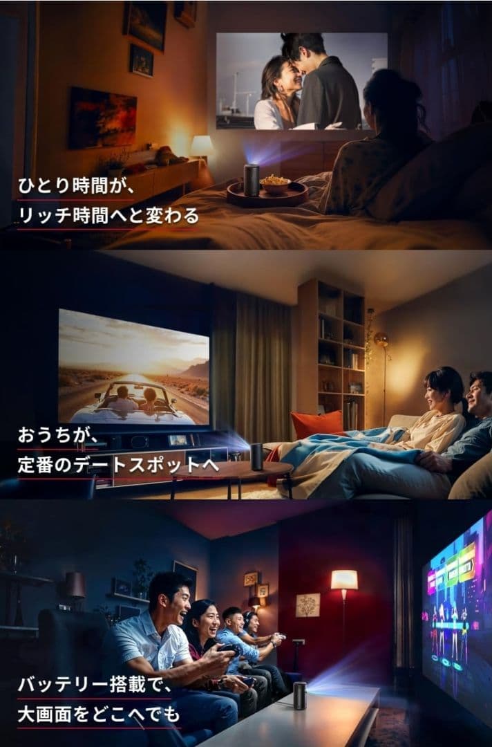 Anker Nebula Capsule 3　（未使用に近い）