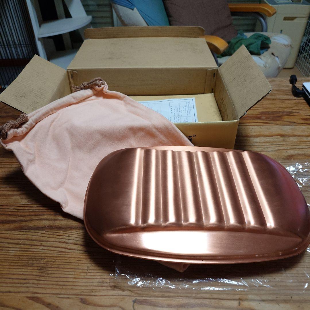 新光金属　純銅製 湯たんぽ2.3L カバー付き