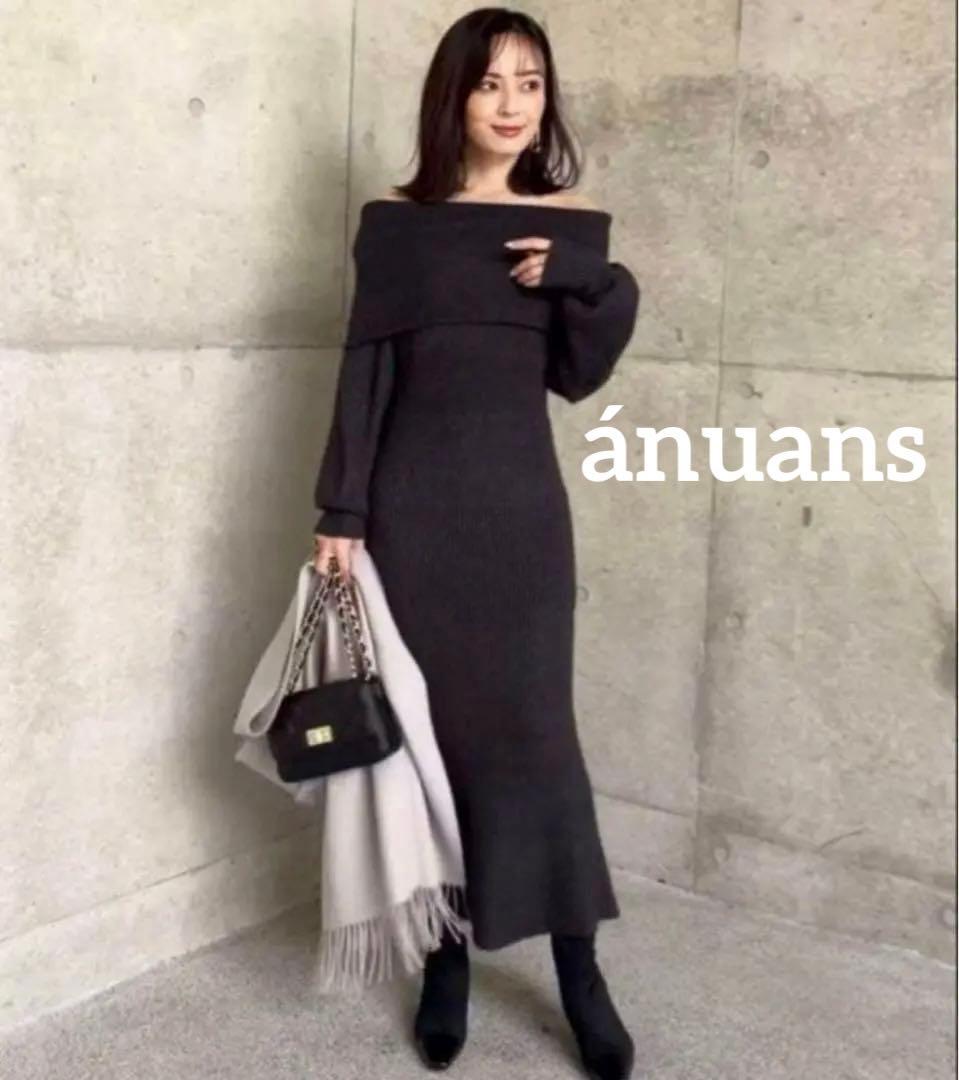 anuans オフショルナローニットワンピース ブラック Mサイズ ラクーン混