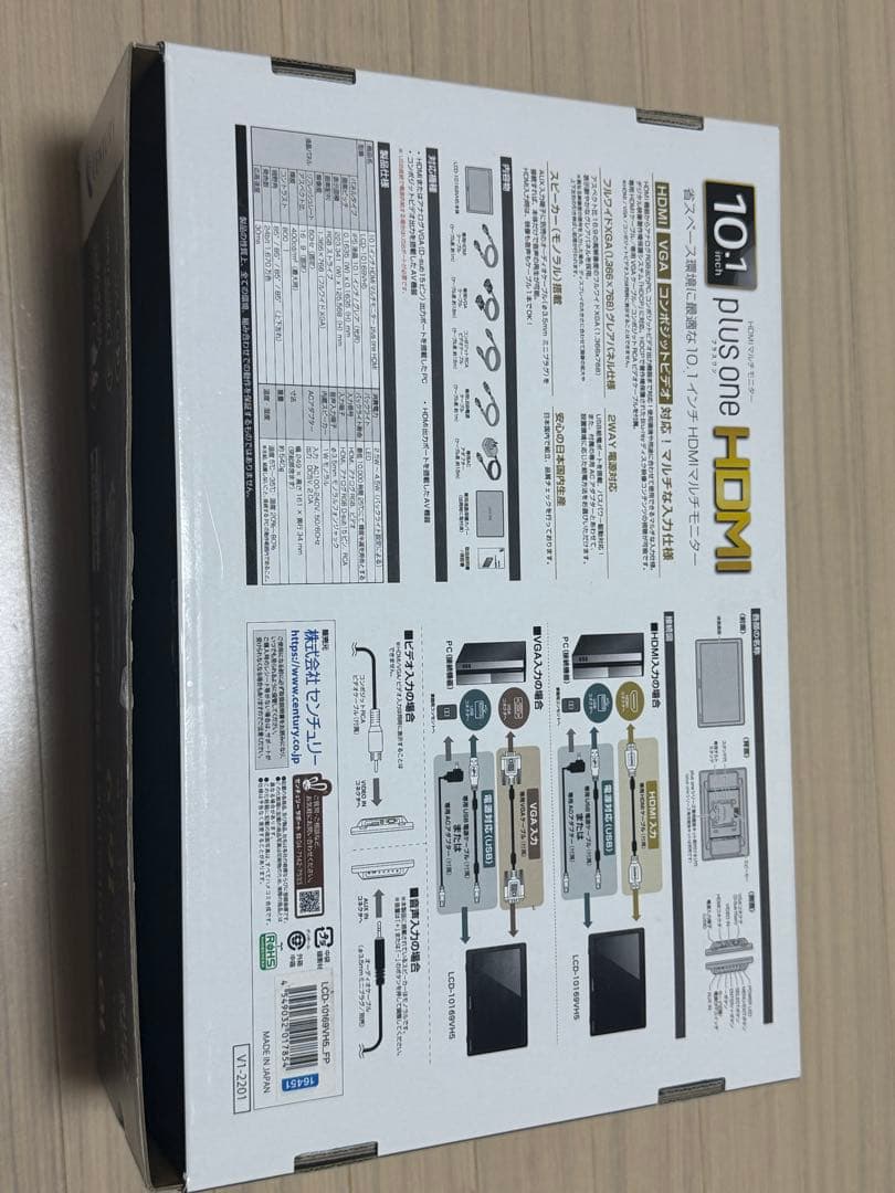 センチュリー 10.1インチHDMI マルチモニター LCD-10169VH5