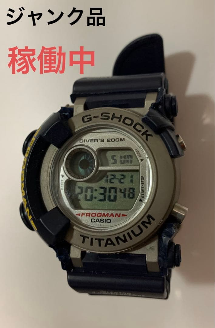 CASIO G-SHOCK　フロッグマン DW-8200 【ジャンク】