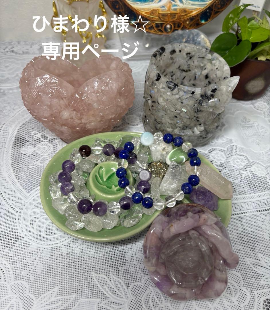 オルゴナイト 白い狐さんの小物入れ ムーンストーン