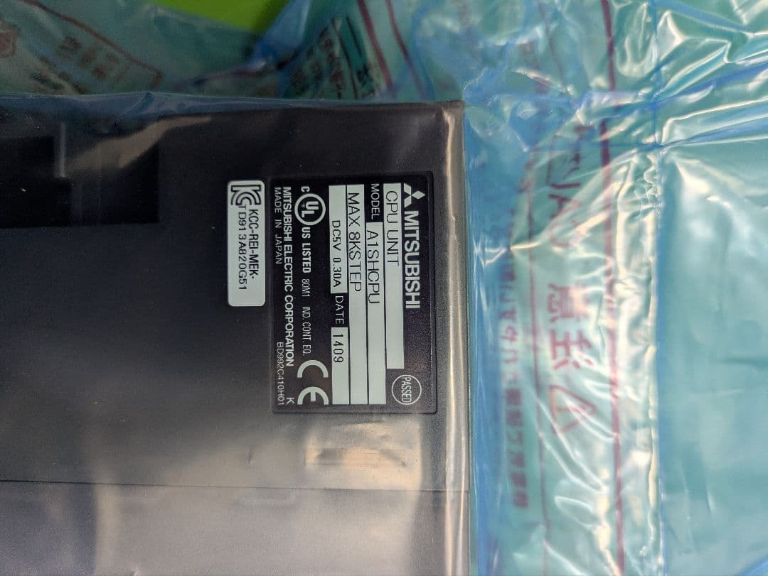 【生産終了品_在庫残りわずか】三菱_A1SHCPU_CPUユニット