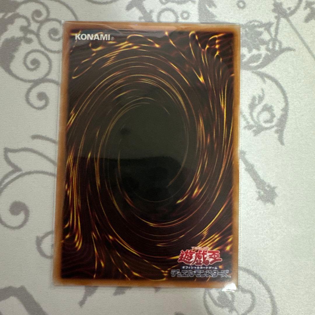 神炎皇ウリア 絵違い　プリズマ