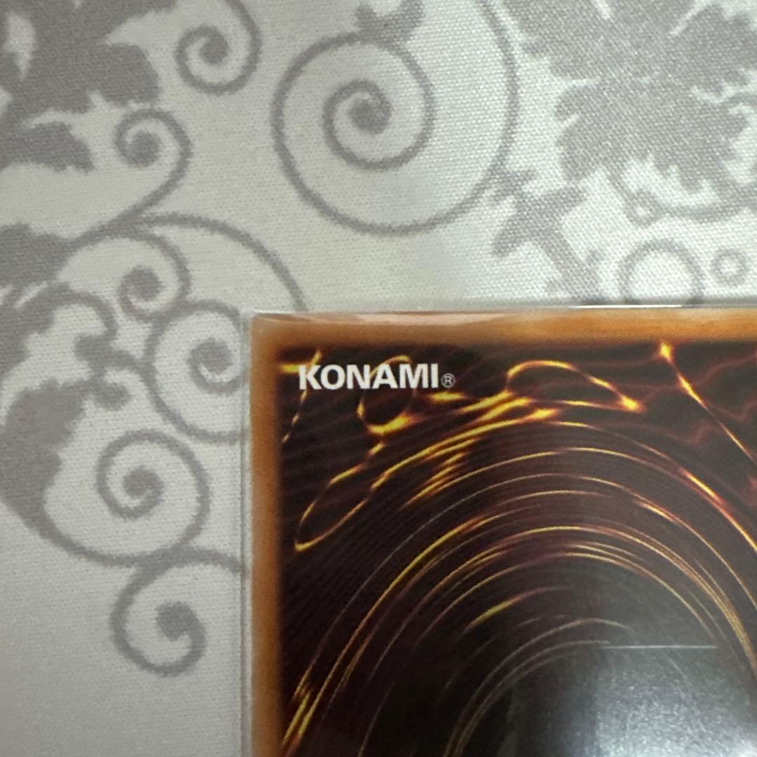 神炎皇ウリア 絵違い　プリズマ