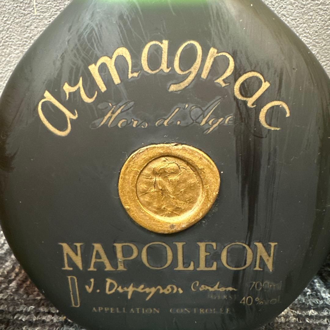 Camus コニャック & Armagnac 3本セット