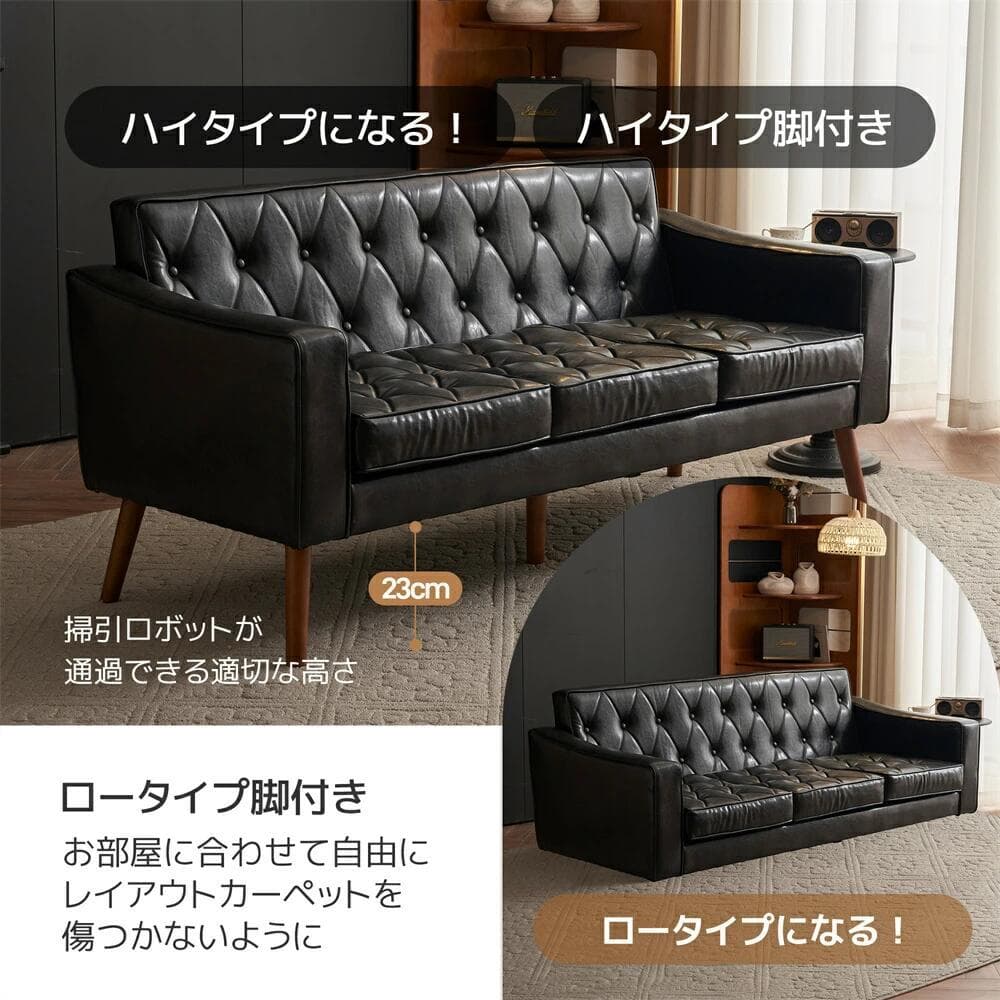 訳アリ新品 三人掛けソファー PUレザー ソファ 　3人掛け　 1457-260