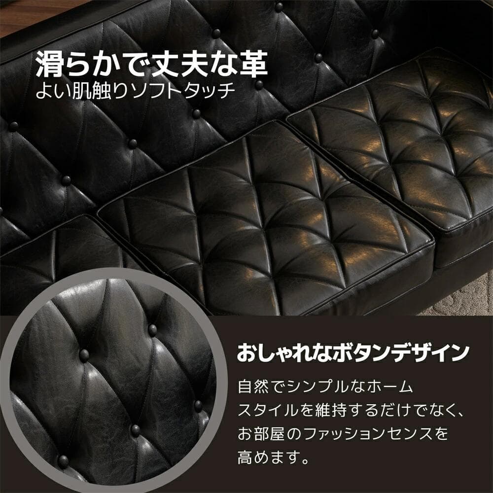 訳アリ新品 三人掛けソファー PUレザー ソファ 　3人掛け　 1457-260