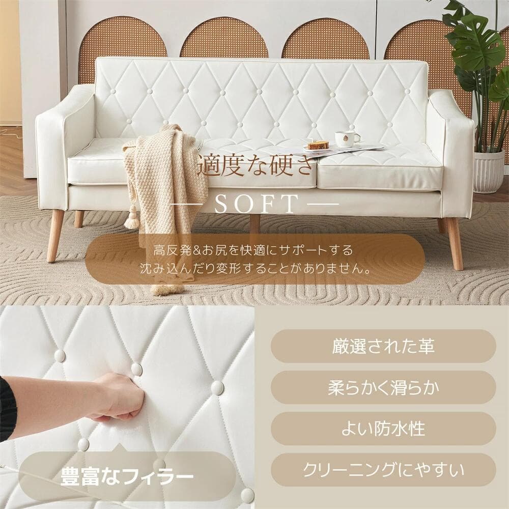 訳アリ新品 三人掛けソファー PUレザー ソファ 　3人掛け　 1457-260