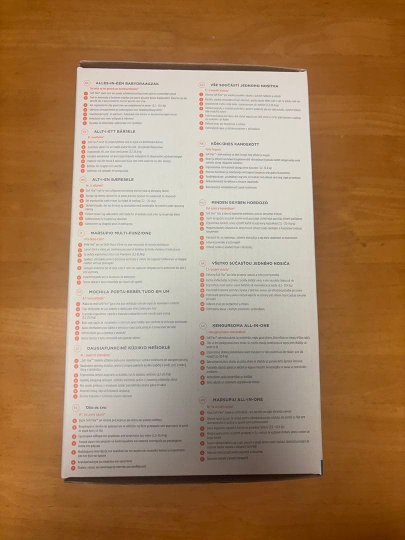 ergobaby OMNI Breeze 抱っこひも ピンク