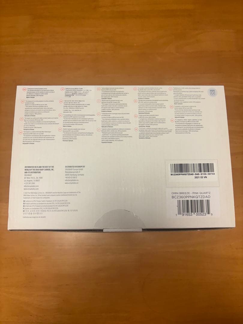 ergobaby OMNI Breeze 抱っこひも ピンク