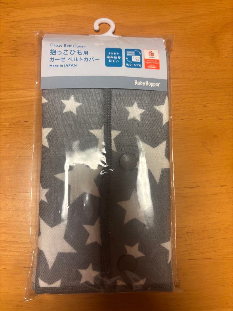 ergobaby OMNI Breeze 抱っこひも ピンク