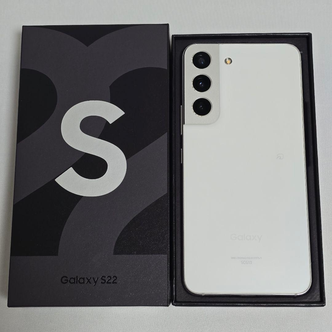 【新品同様】Galaxy S22 SIMフリー 判定○ 付属品完備