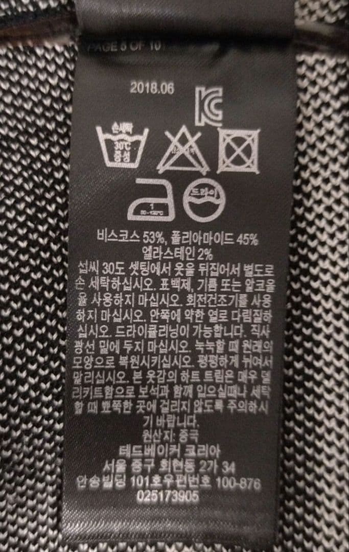 TED BAKER(テッドベイカー) 星柄ドット ニットフレアワンピース