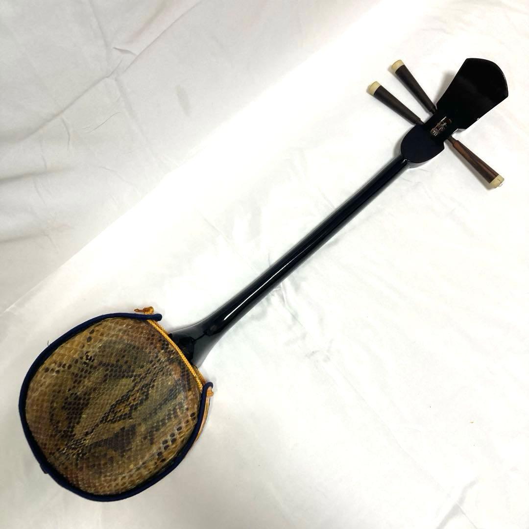 三線 沖縄 蛇革 本革 収納袋 付属品 和楽器 初心者 中級者