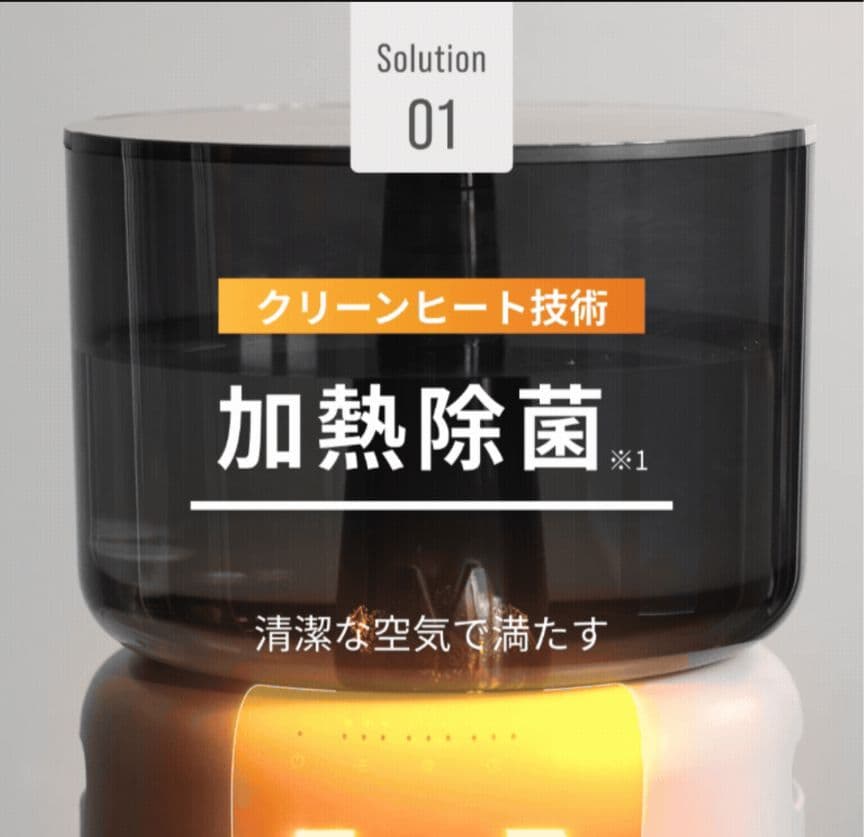 【新品未使用】Cado史上初オートクリーン加湿器 STEM 500H