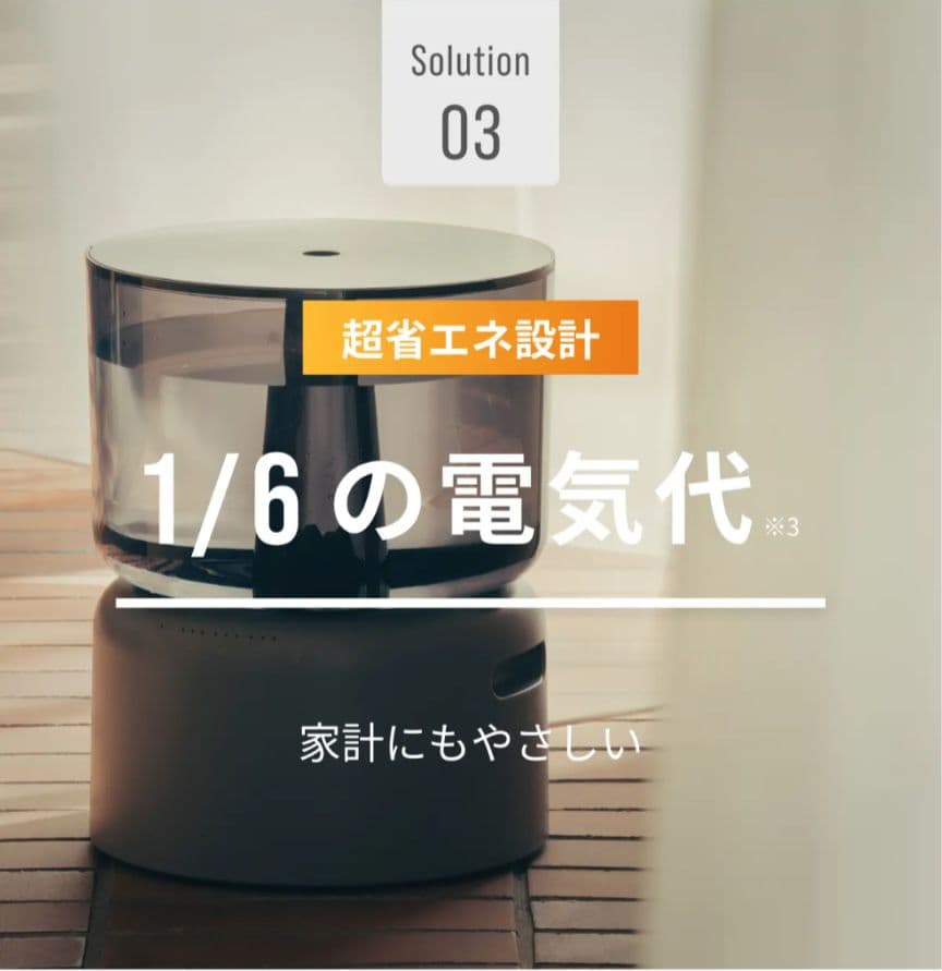 【新品未使用】Cado史上初オートクリーン加湿器 STEM 500H