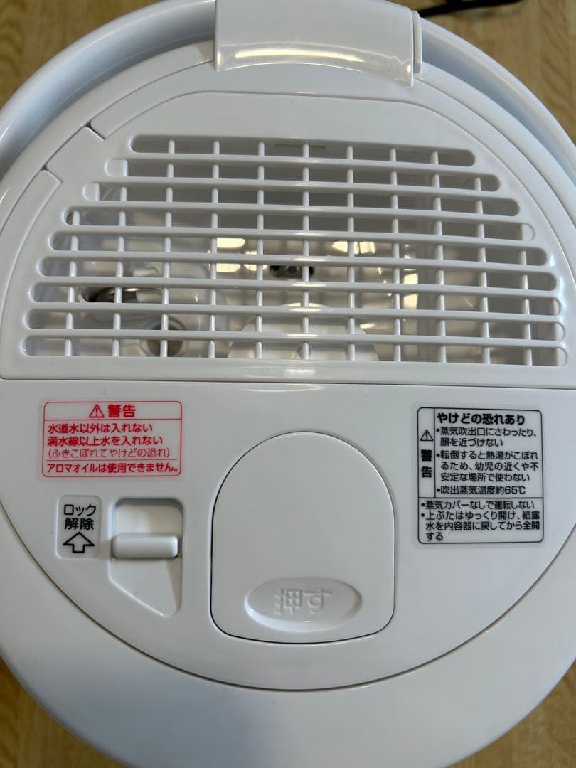 【未使用に近い】象印 スチーム加湿器 2025年式 EE-RU35型