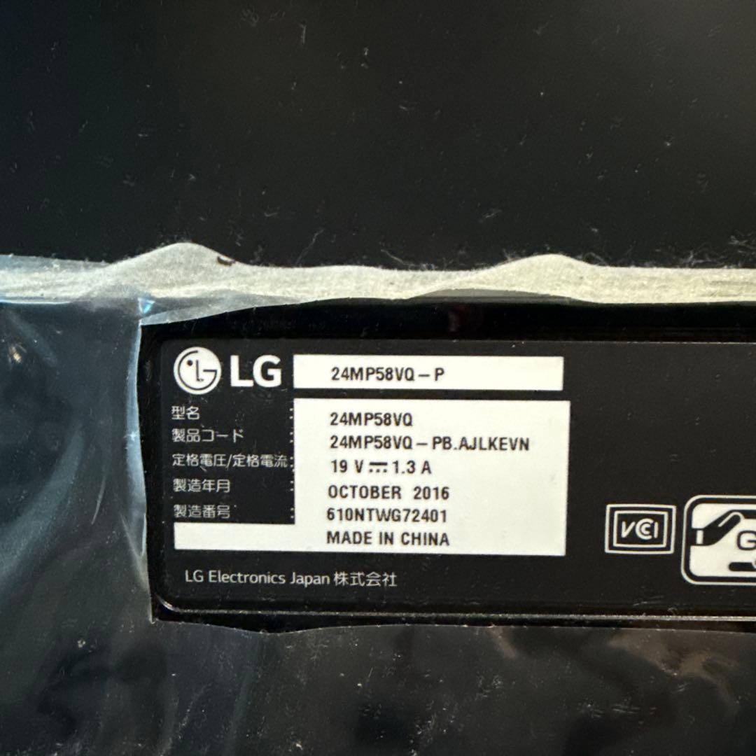 ゲーミングモニター　LG 24MP58VQ-P モニター 23.8インチ