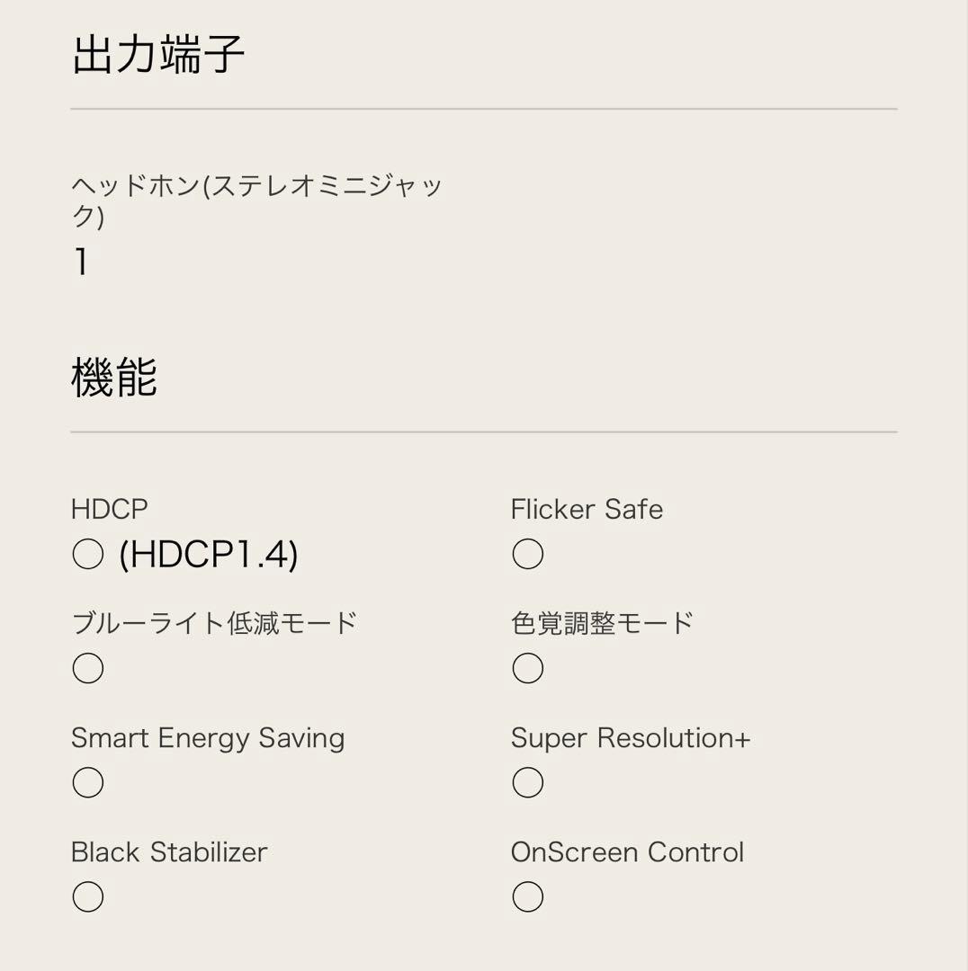 ゲーミングモニター　LG 24MP58VQ-P モニター 23.8インチ