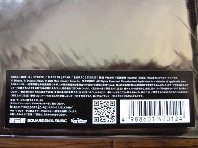 その他 KINGDOM HEARTS 20TH ANNIVERSARY LP BOX