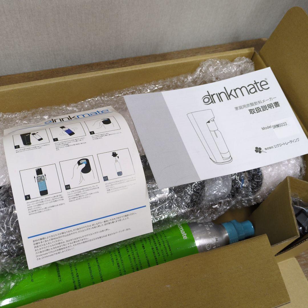 drinkmate 炭酸水メーカー DRM5033W 142L